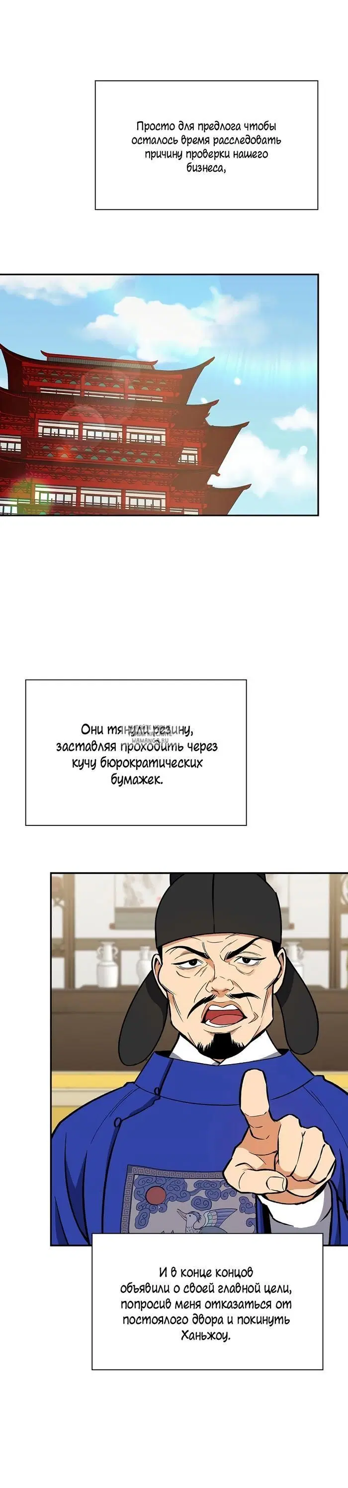 Page 14.000