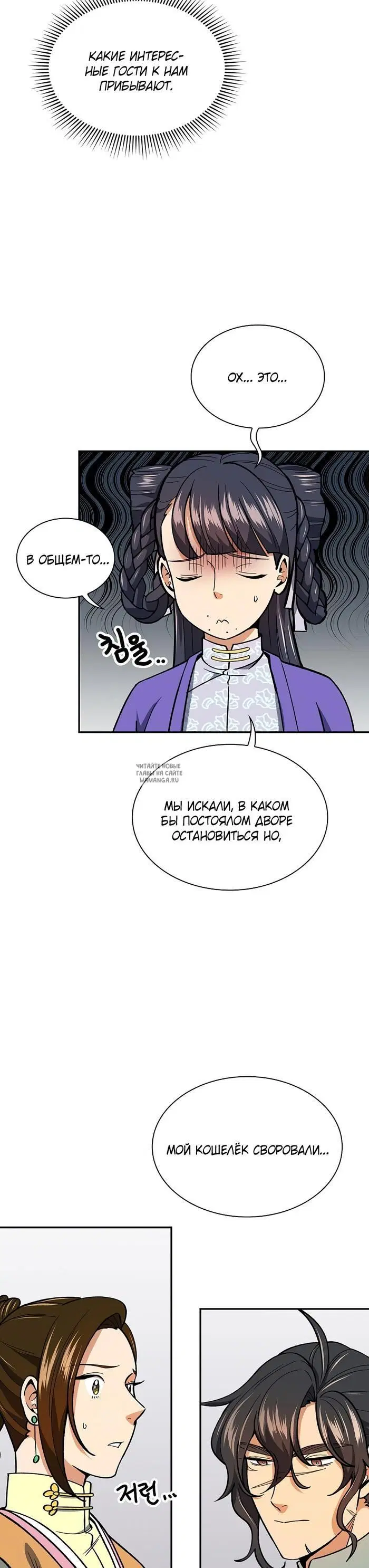 Page 14.000
