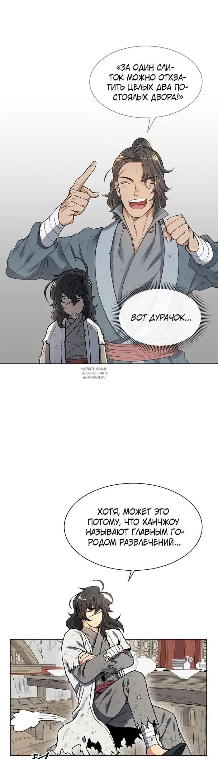 Page 14.000