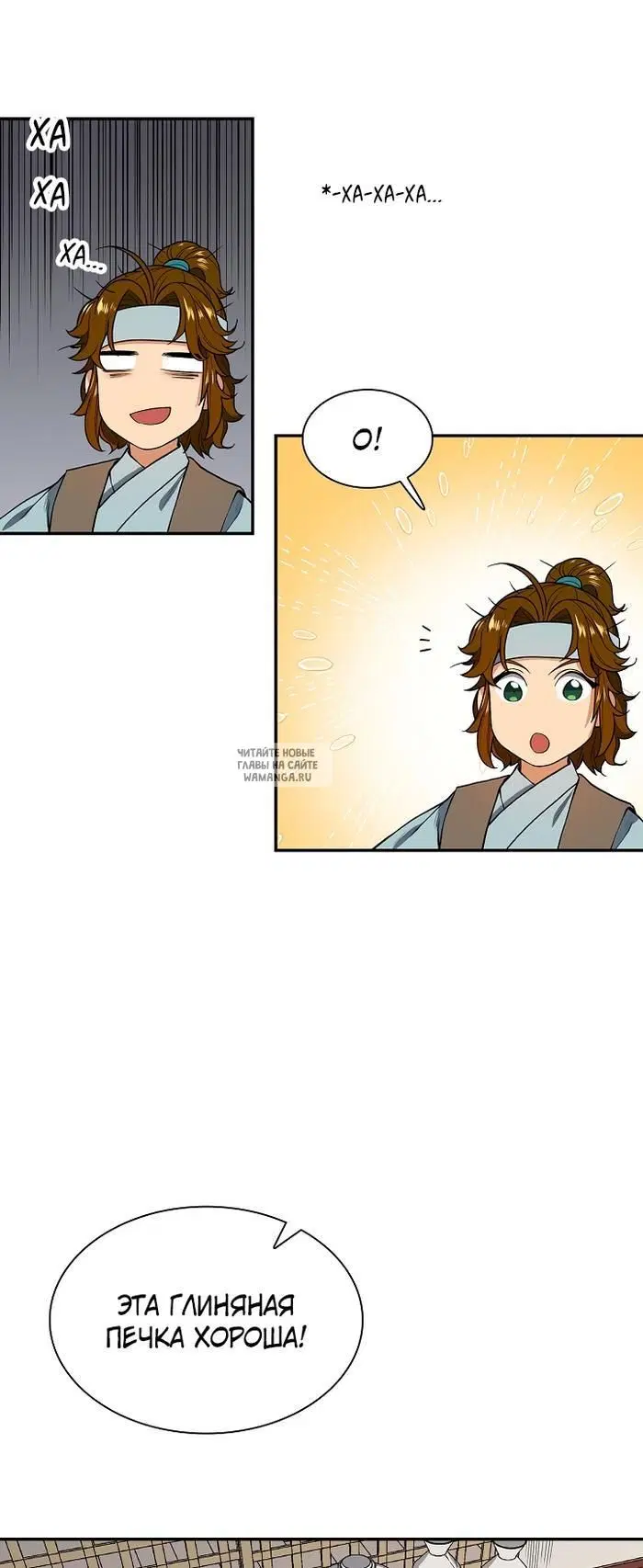 Page 14.000