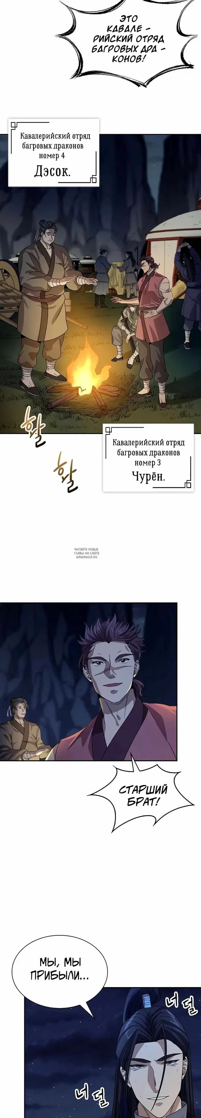 Page 14.000
