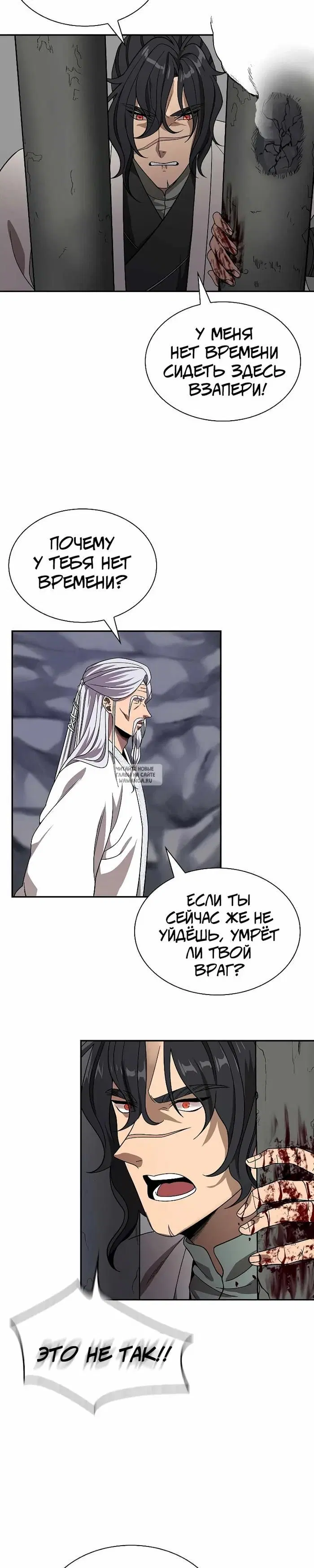 Page 14.000