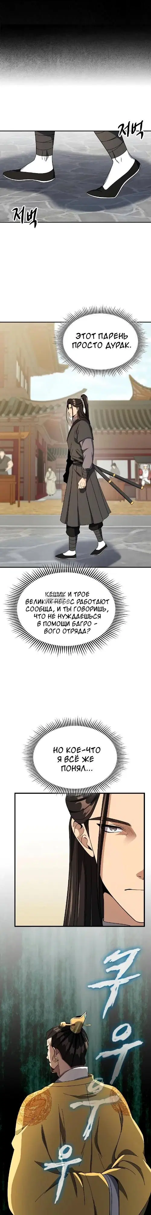 Page 14.000