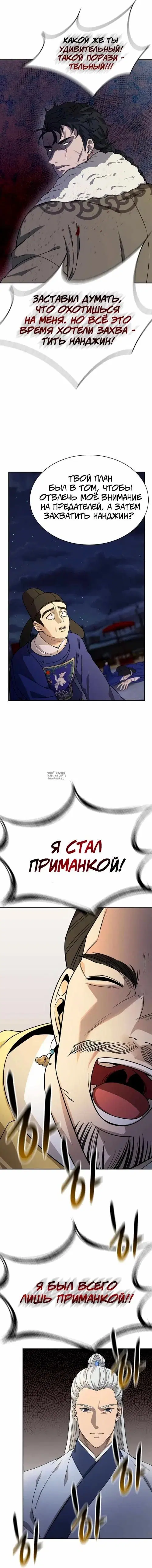 Page 14.000