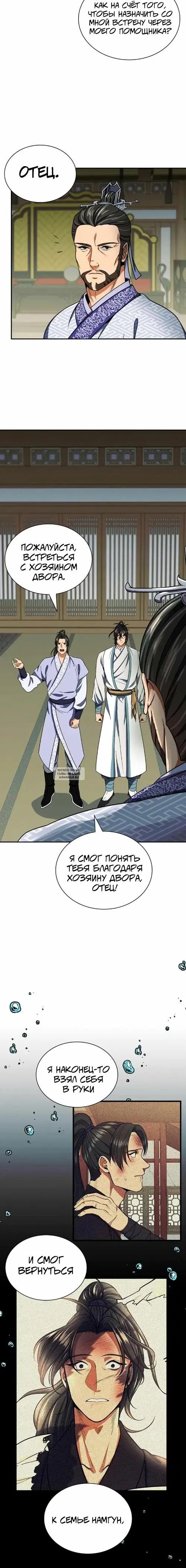 Page 14.000