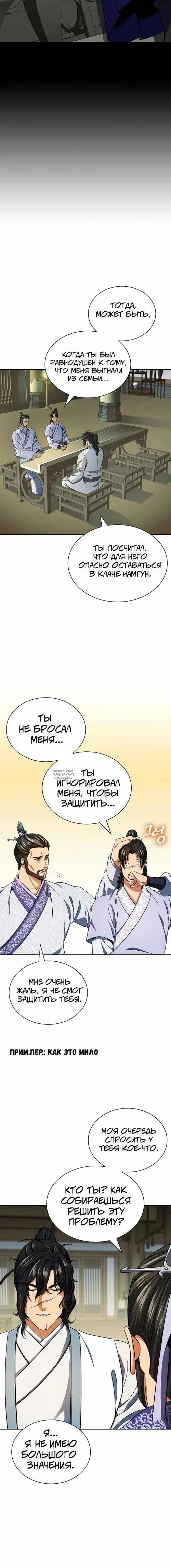 Page 14.000