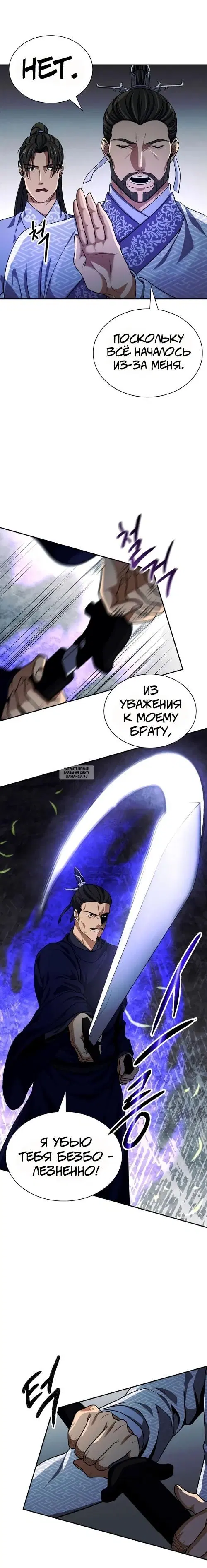 Page 14.000