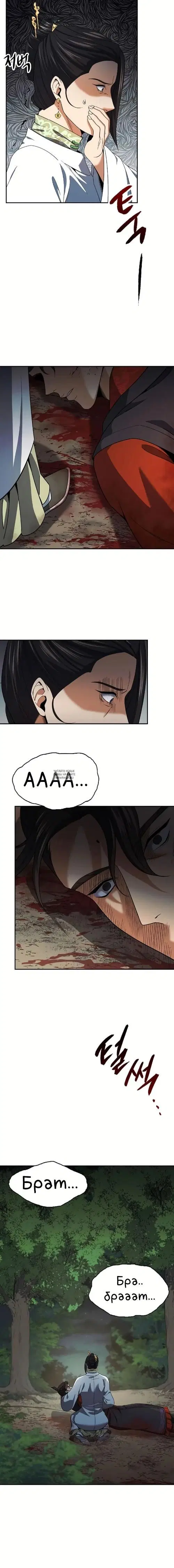 Page 14.000