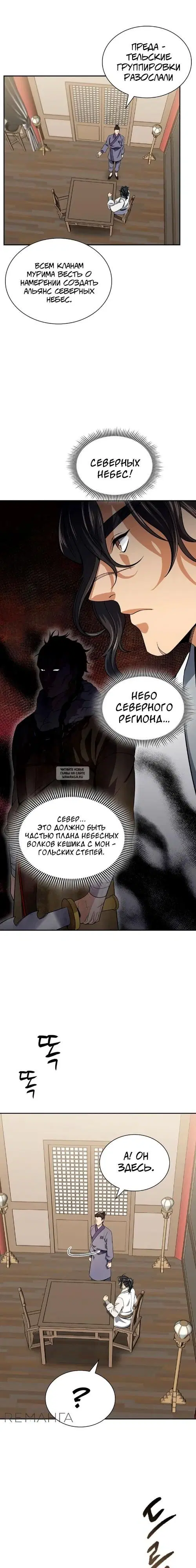 Page 14.000