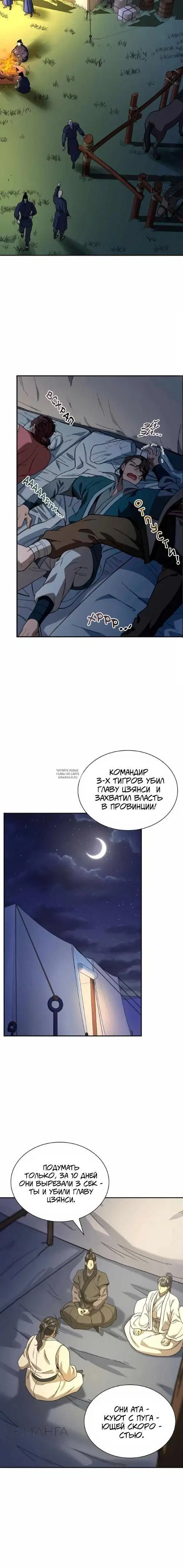 Page 14.000