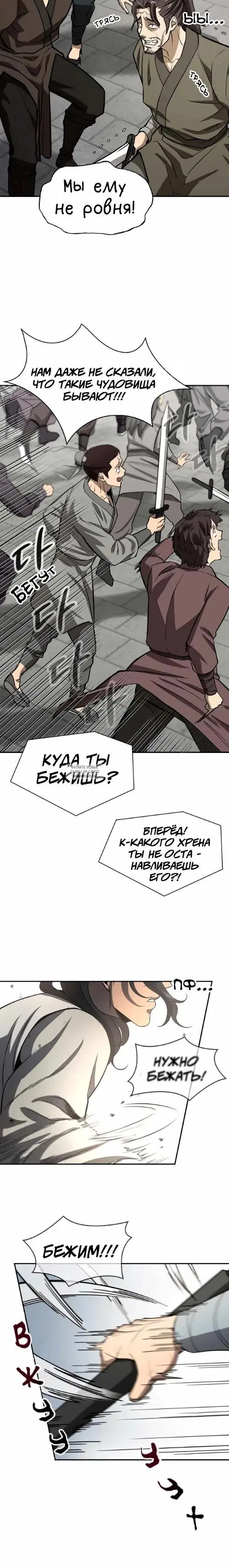 Page 14.000