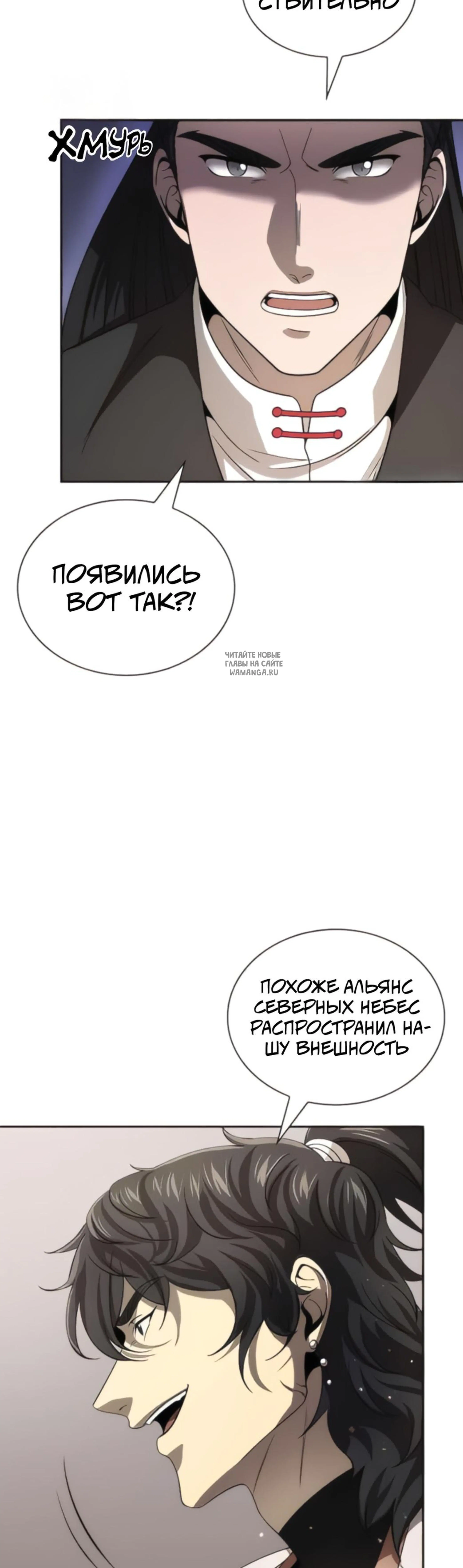 Page 14.001
