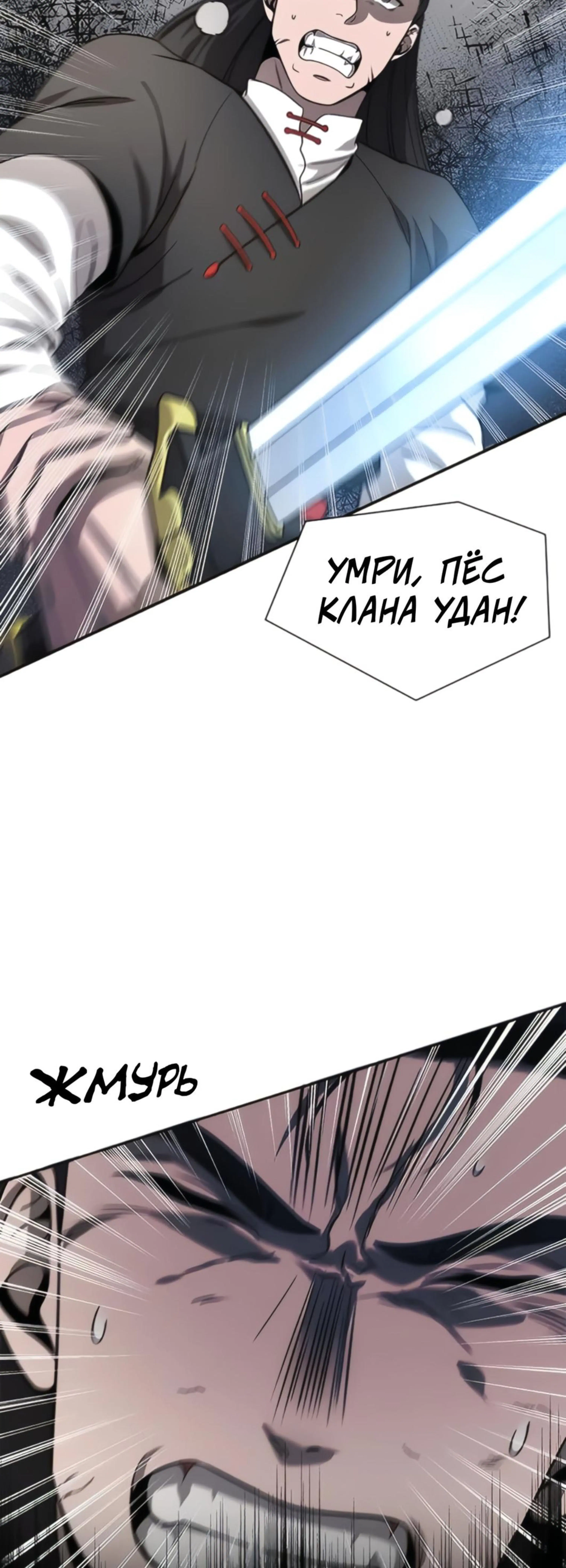 Page 14.002