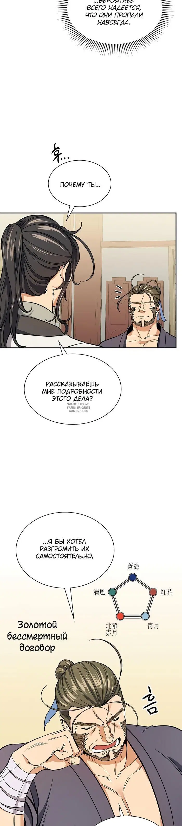 Page 14.000