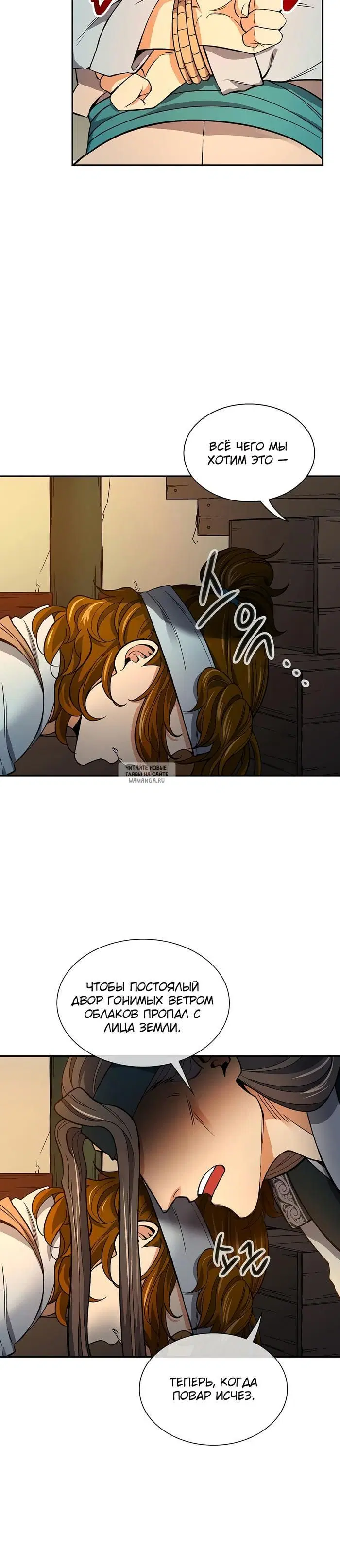 Page 14.000
