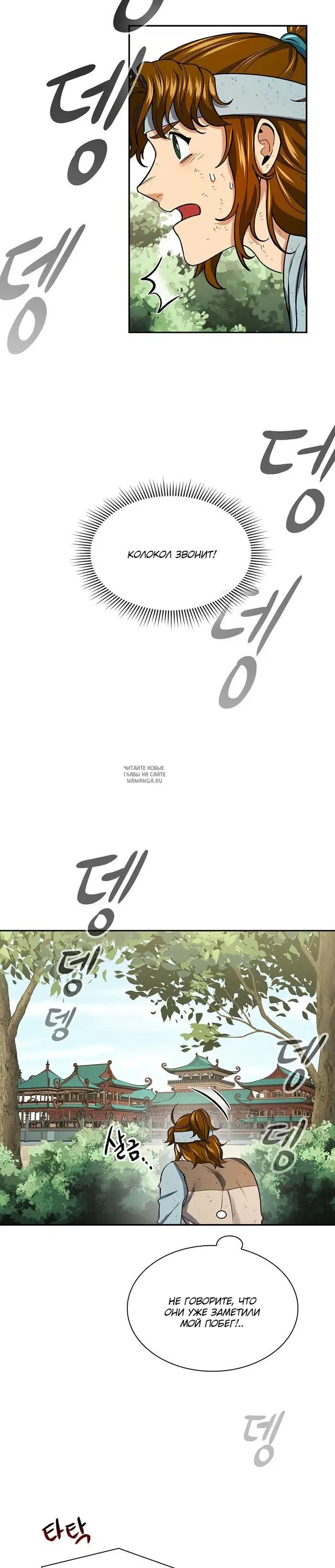 Page 14.000