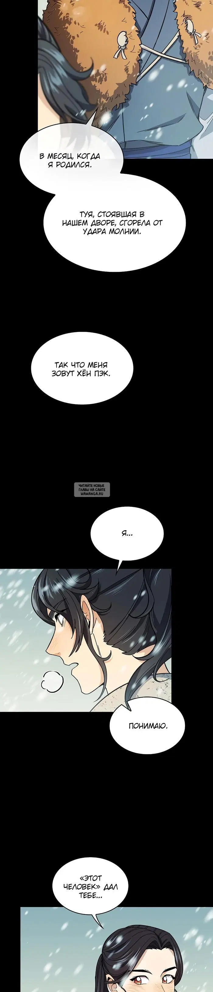 Page 14.000