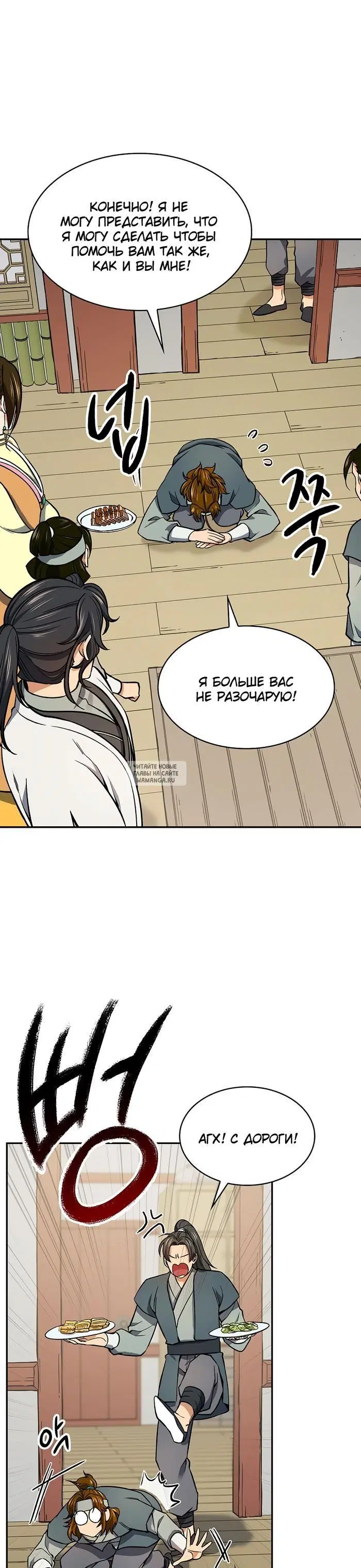 Page 14.000