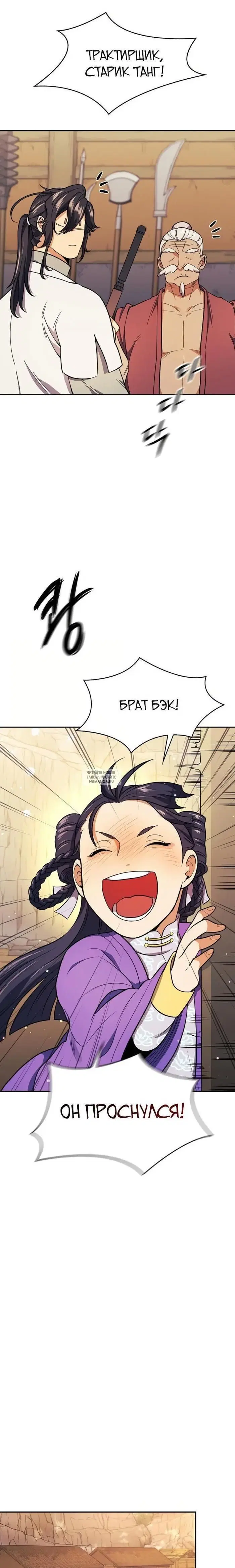 Page 14.000