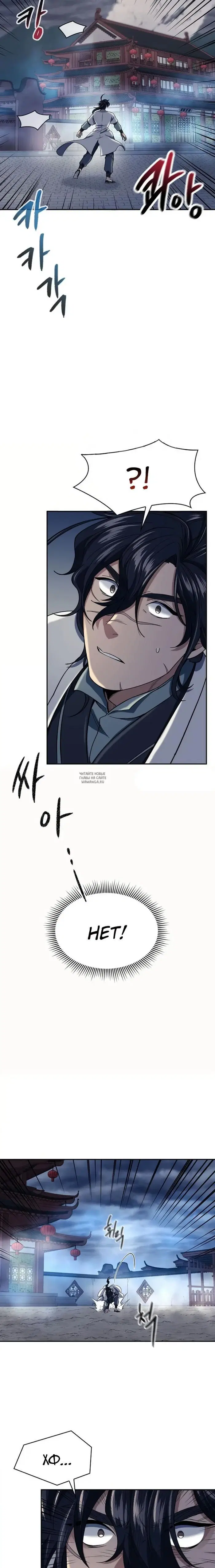 Page 14.000