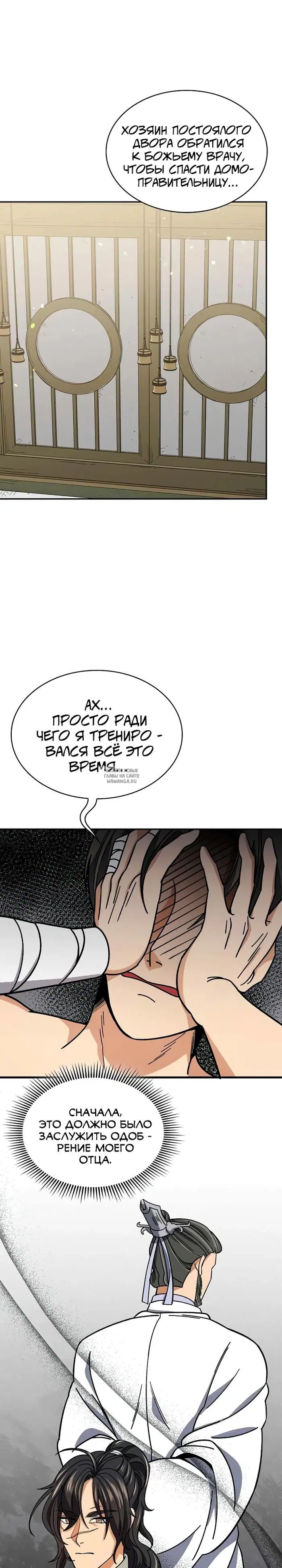 Page 14.000