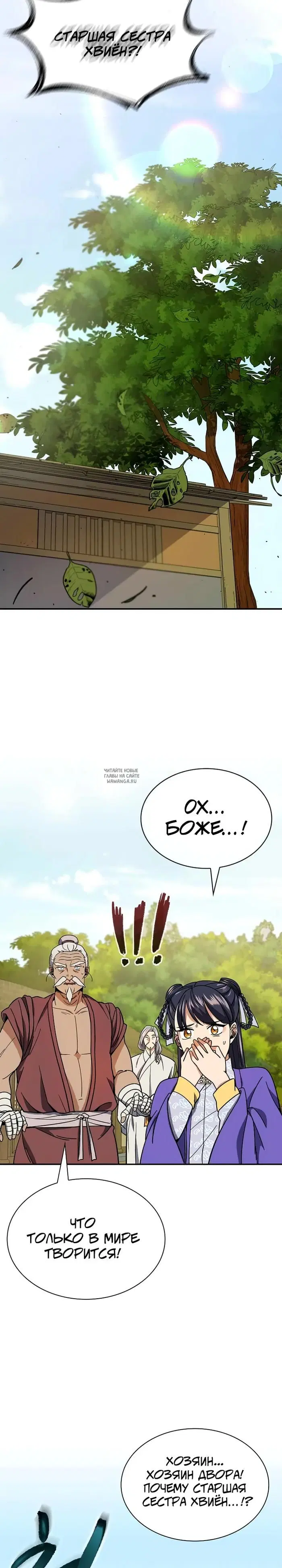 Page 14.000