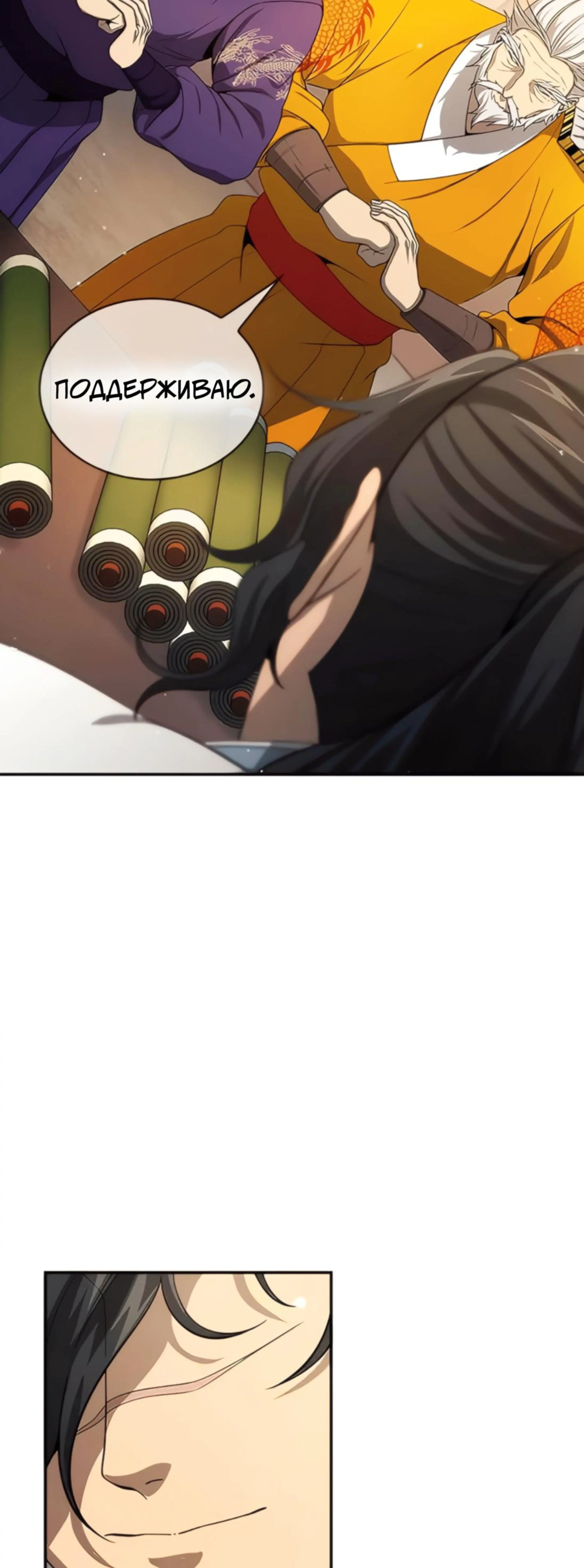 Page 14.002