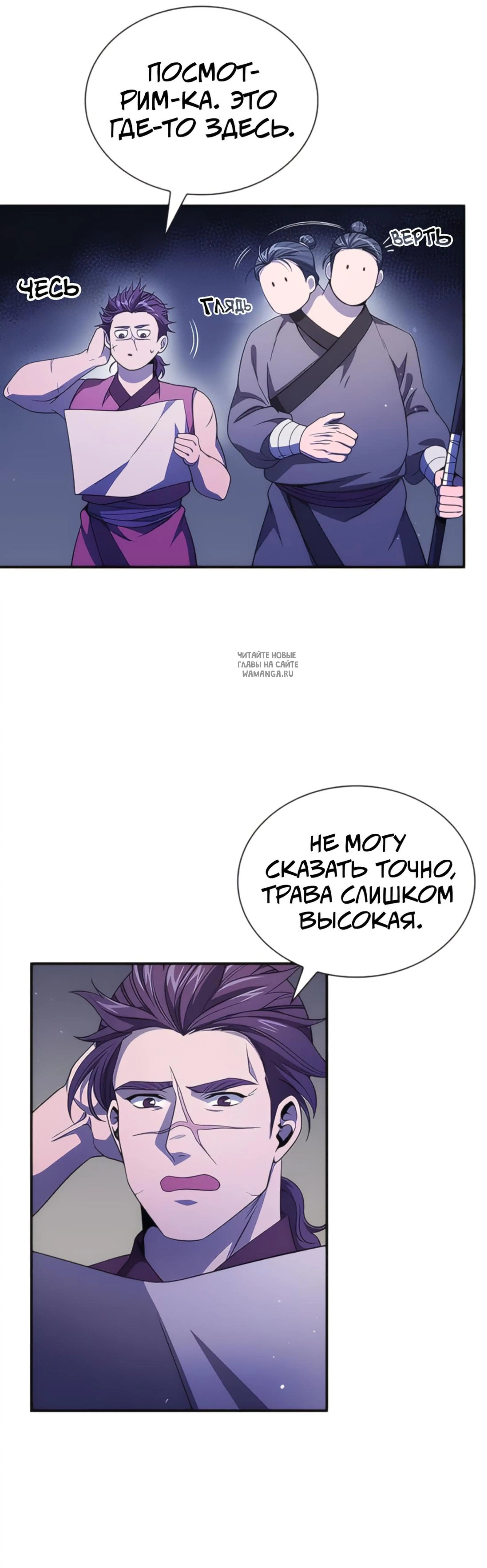 Page 14.001