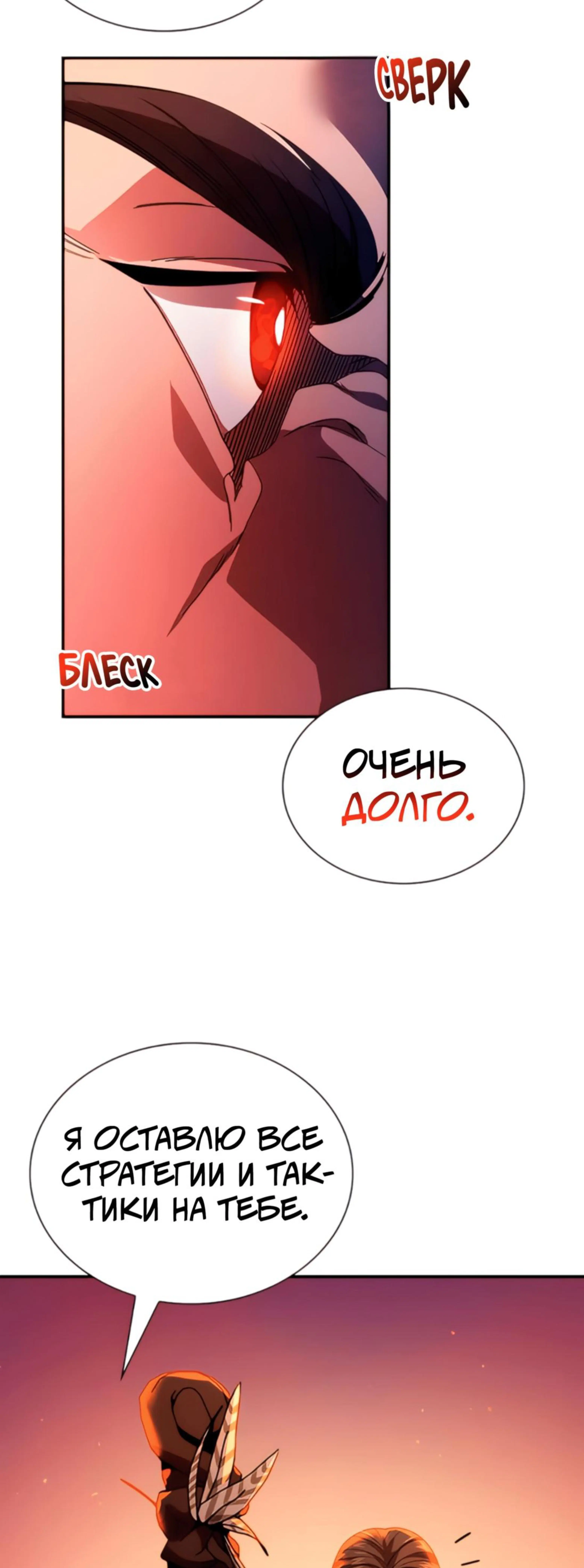 Page 14.002