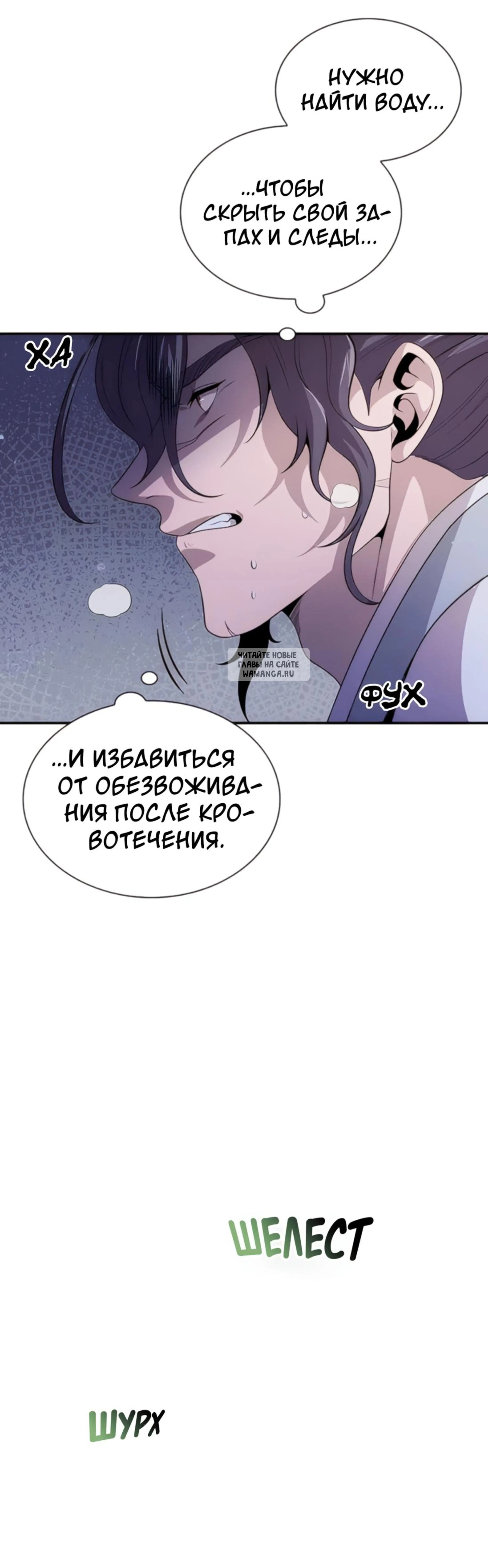 Page 14.001