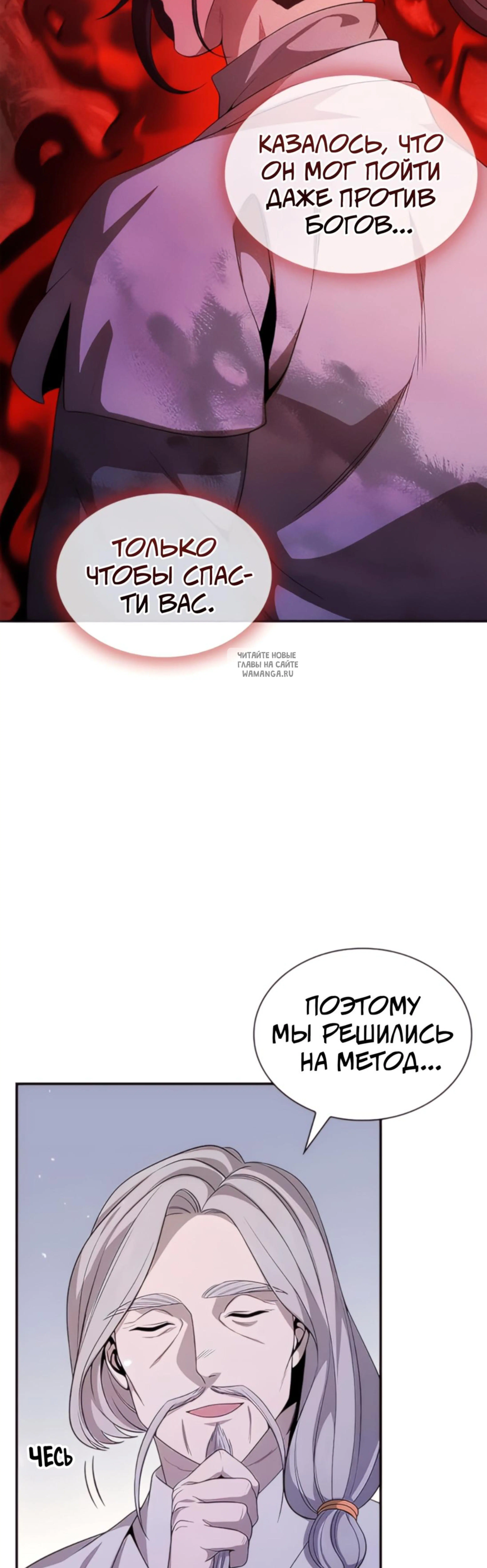 Page 14.001