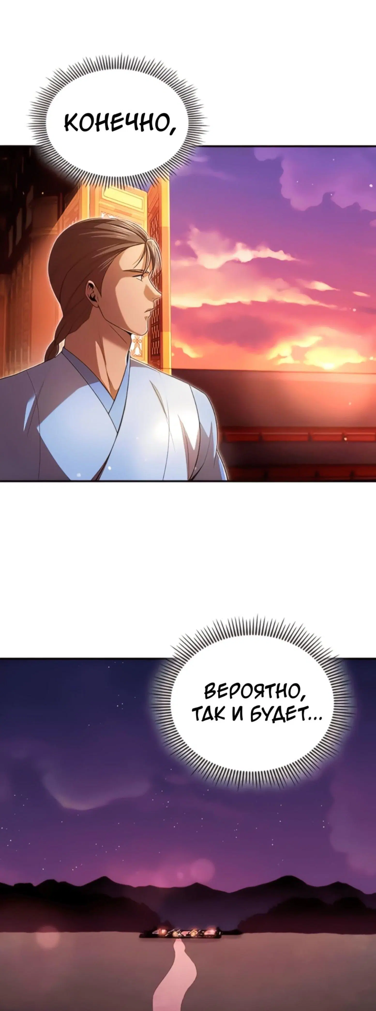 Page 14.001