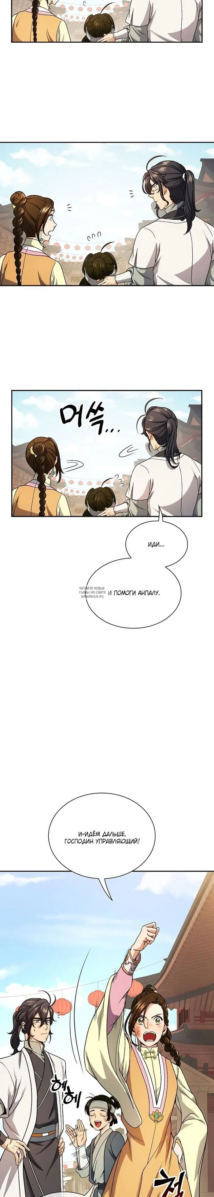 Page 15.000