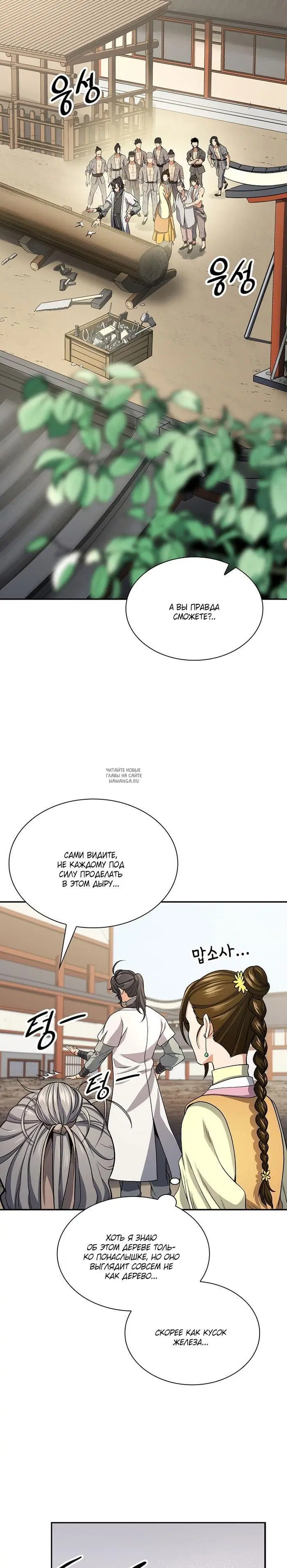 Page 15.000