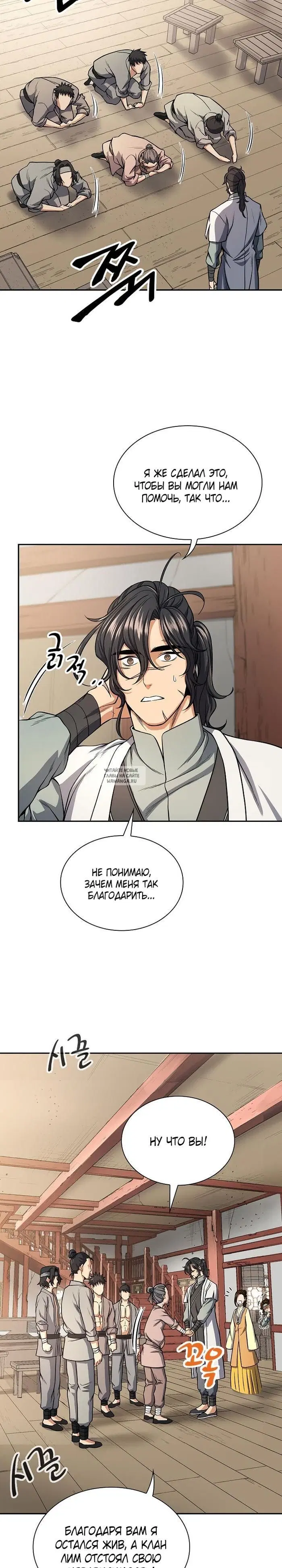 Page 15.000