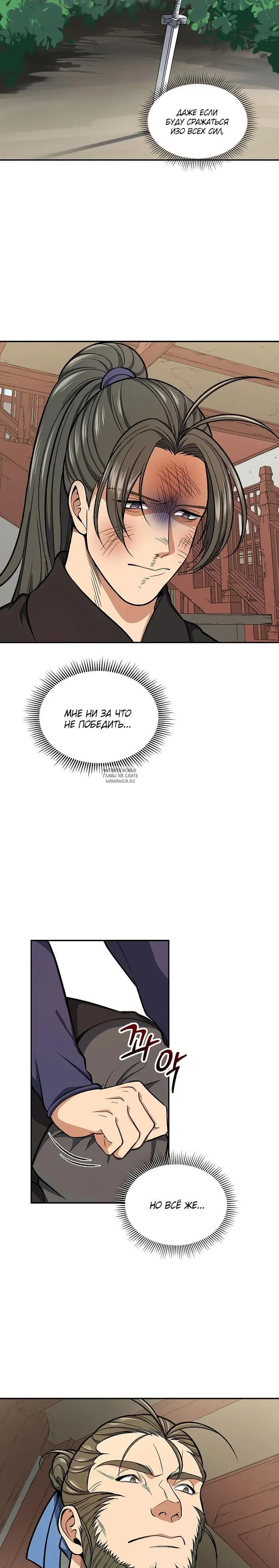 Page 15.000