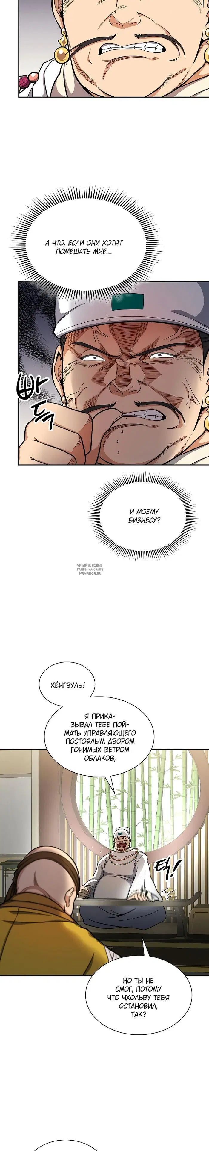 Page 15.000