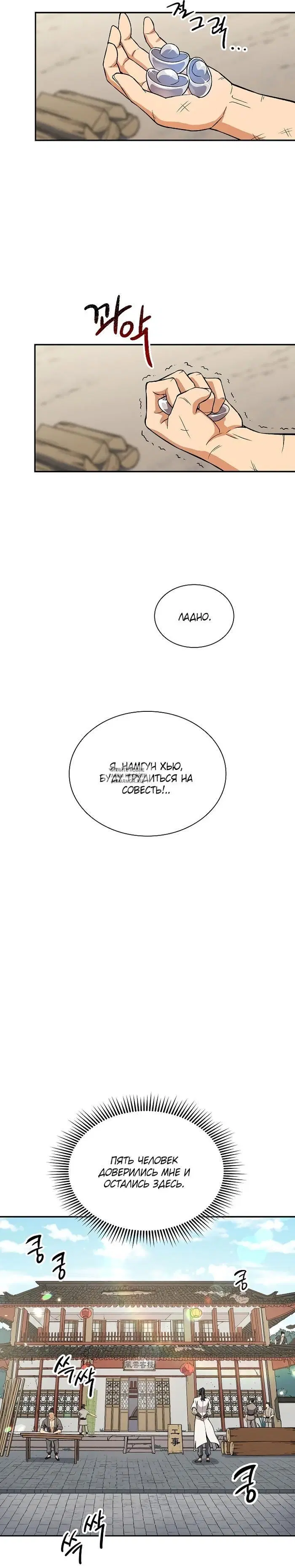 Page 15.000
