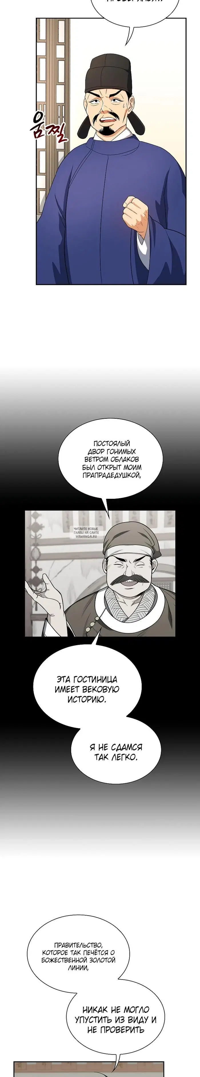 Page 15.000