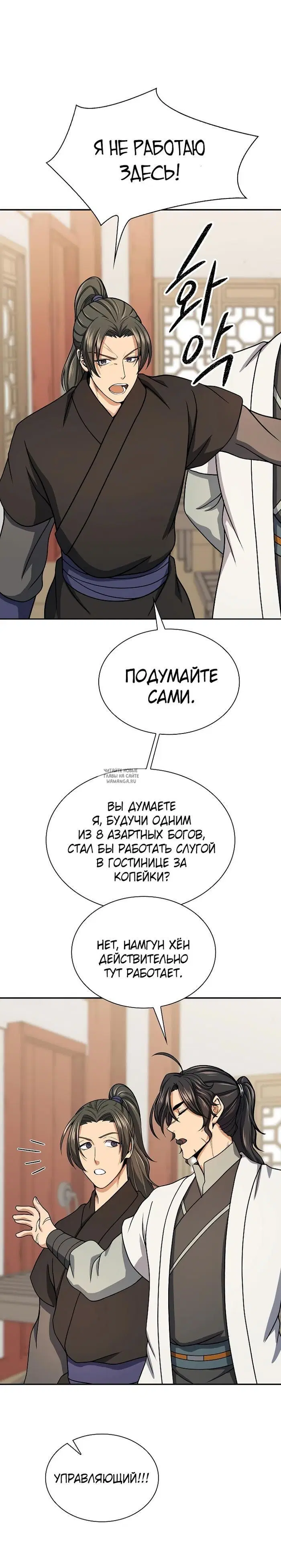 Page 15.000