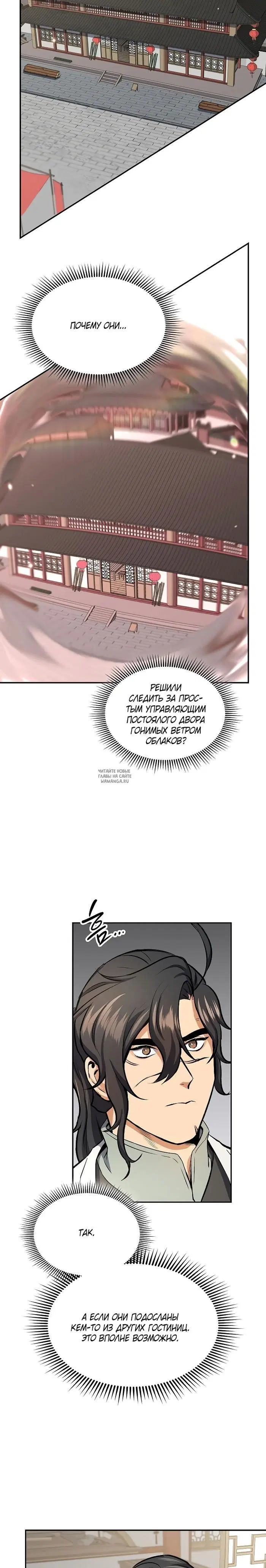 Page 15.000