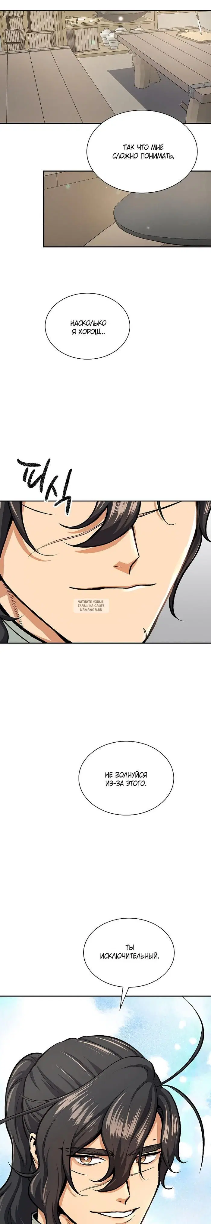 Page 15.000