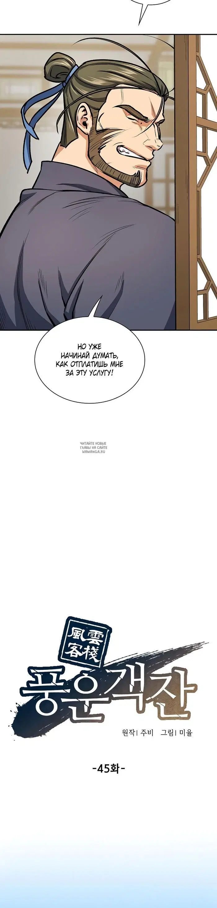 Page 15.000