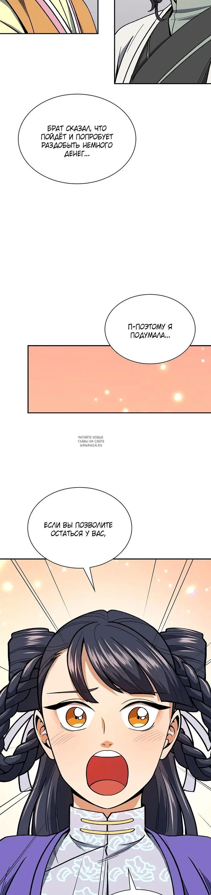 Page 15.000