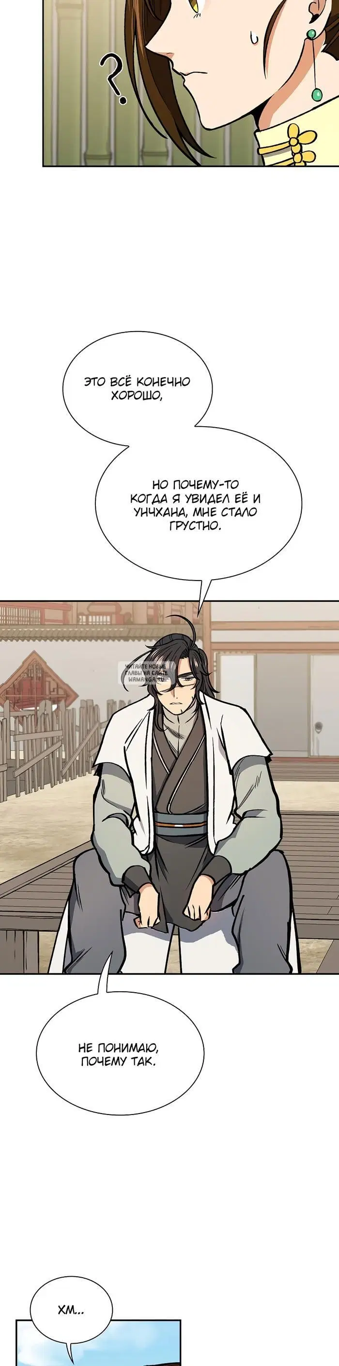 Page 15.000