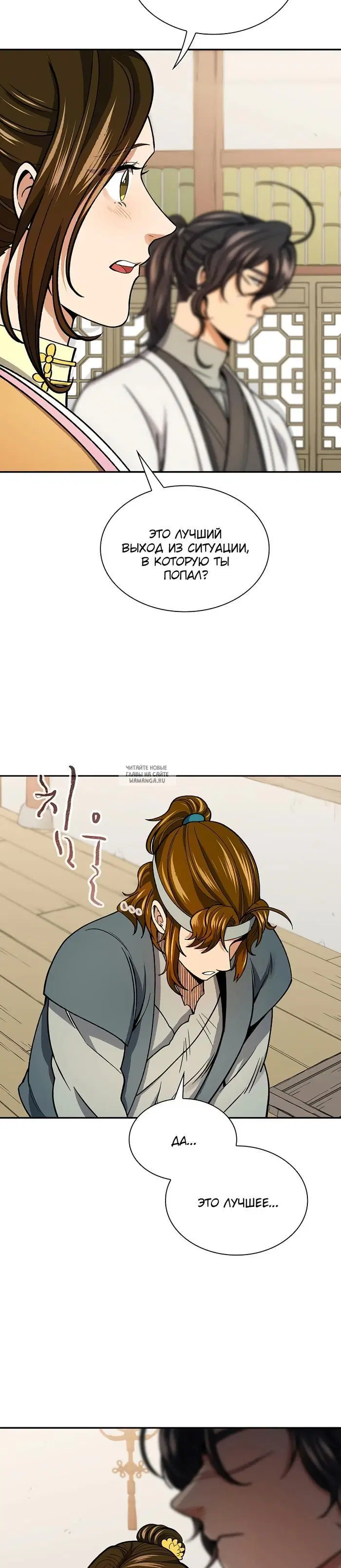Page 15.000