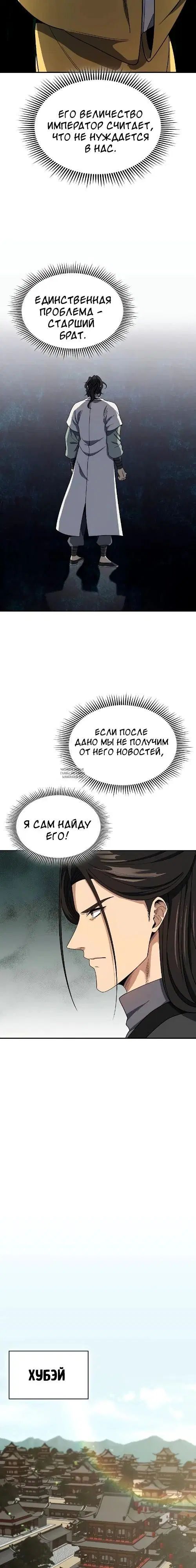Page 15.000