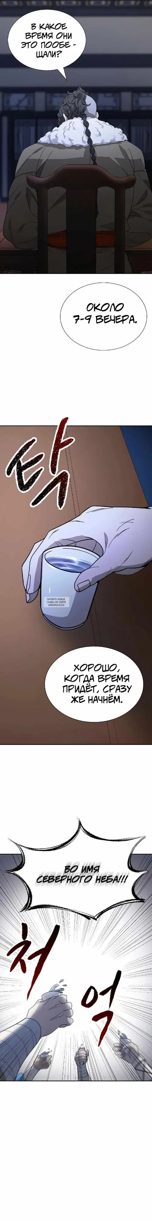 Page 15.000
