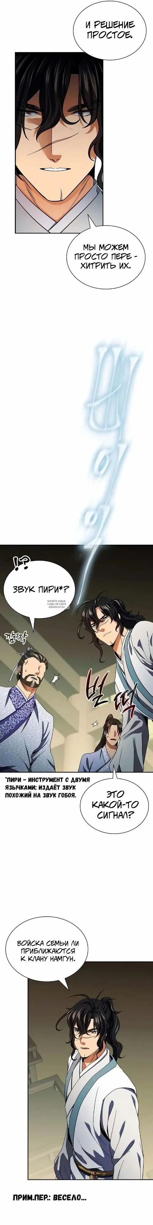 Page 15.000