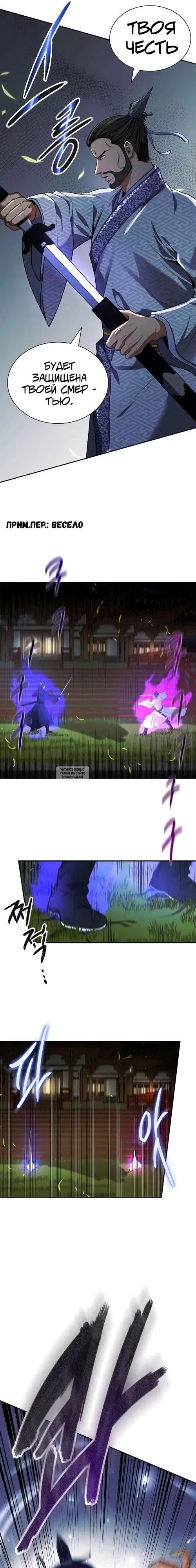 Page 15.000